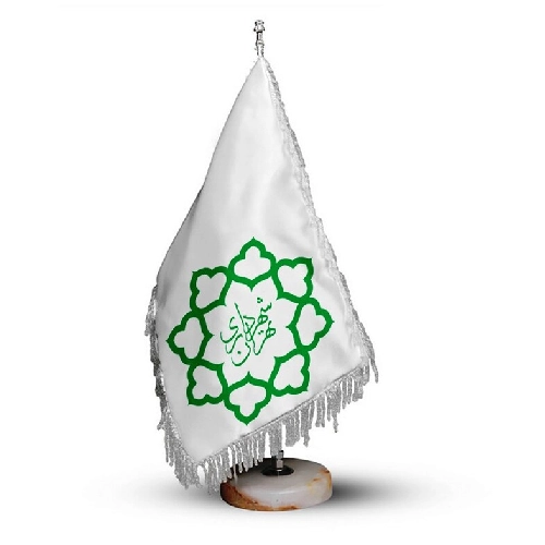 پرچم پایه کوتاه شهرداری تهران